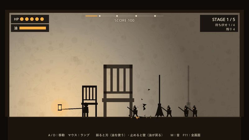 Screenshot 1 from Shadow Sword