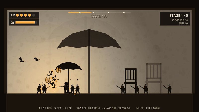 Screenshot 2 from Shadow Sword