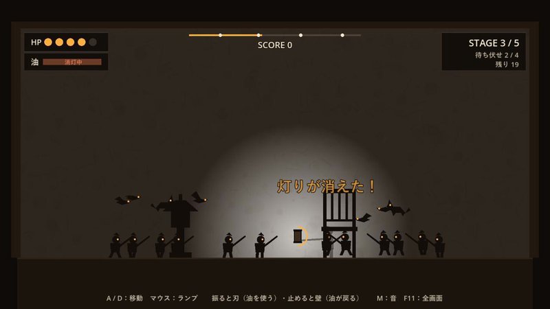 Screenshot 3 from Shadow Sword