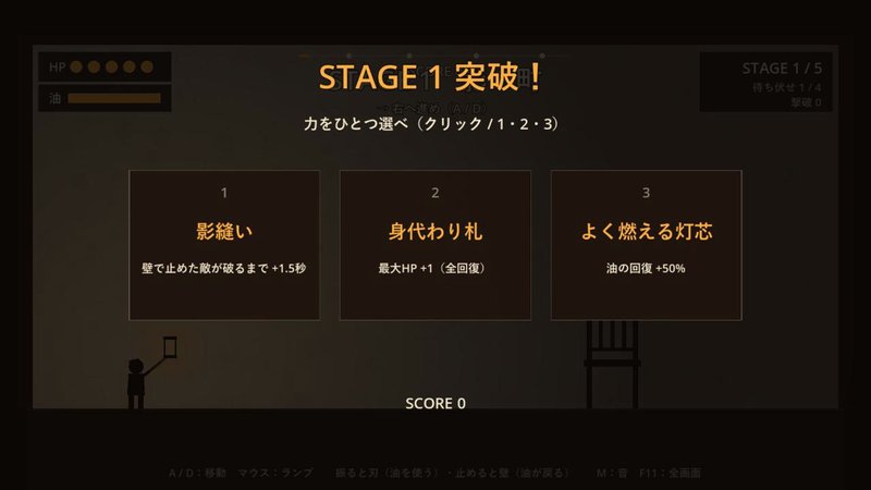 Screenshot 4 from Shadow Sword