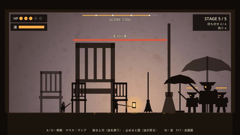 Screenshot 6 from Shadow Sword