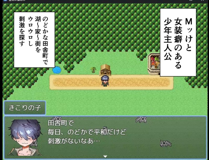 Screenshot 1 from Golden Axe Silver Axe