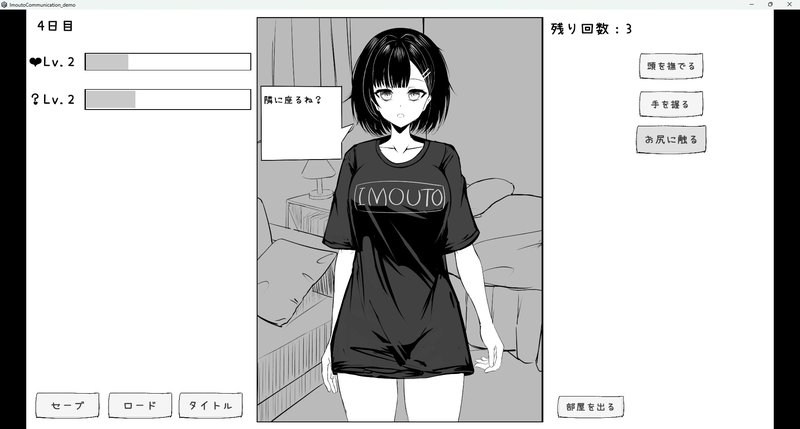 Screenshot 2 from Sister Communication