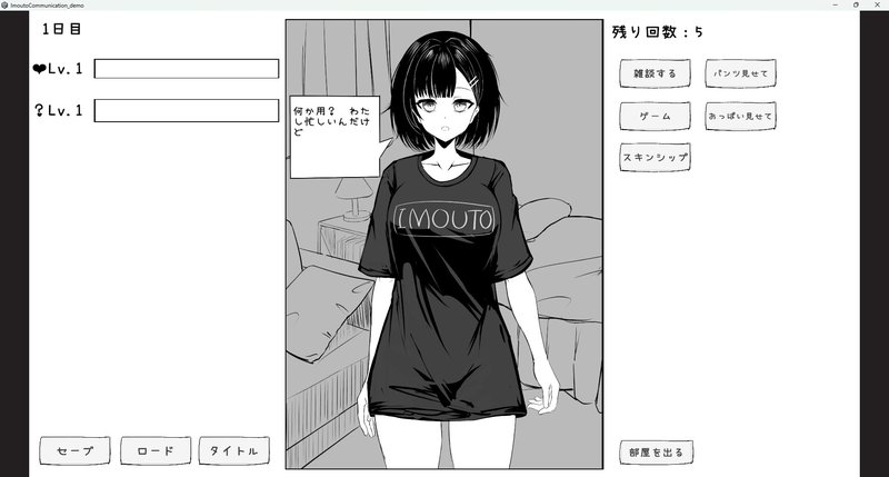Screenshot 6 from Sister Communication