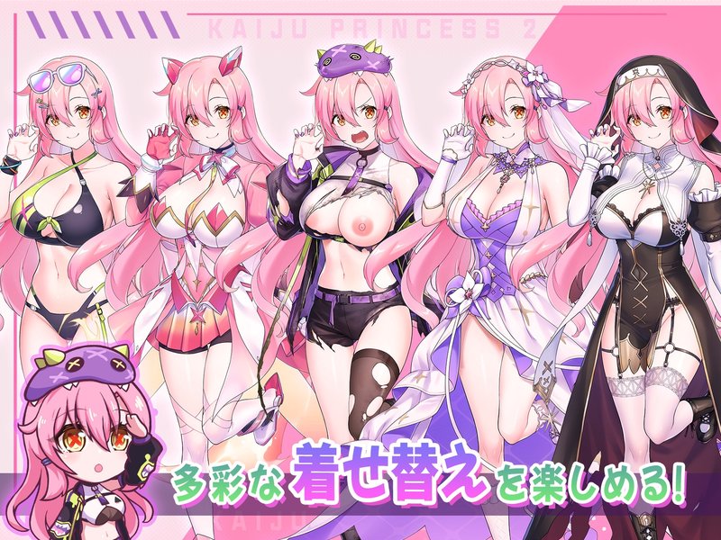 Screenshot 9 from Big Eater Monster Princess: Gourmet Space Journey