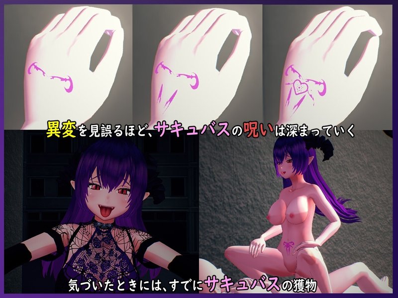 Screenshot 2 from White Dream Does Not Return ~Eight Nights~