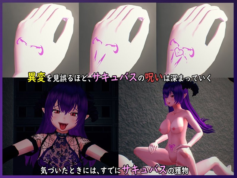 Screenshot 10 from White Dream Does Not Return ~Eight Nights~