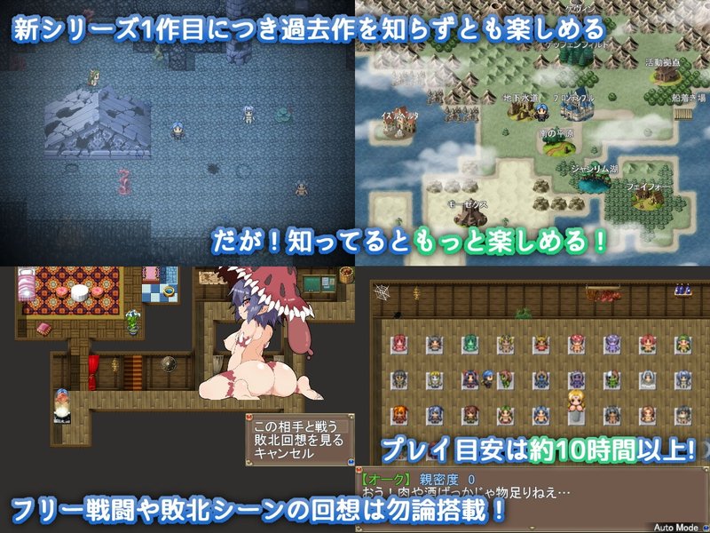 Скриншот 3 из игры «Re:BF»
