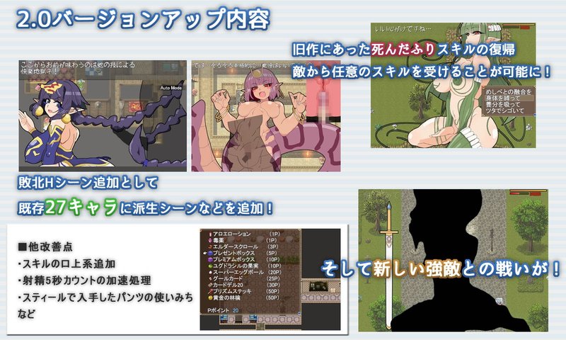 Скриншот 7 из игры «Re:BF»