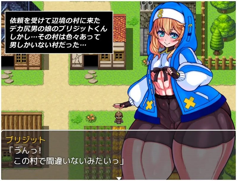 Screenshot 1 from The Adventures of Big-Ass Bounty Hunter Bridget