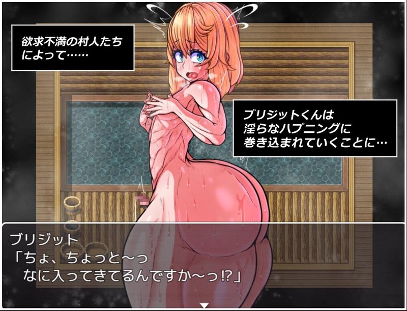 Screenshot 2 from The Adventures of Big-Ass Bounty Hunter Bridget