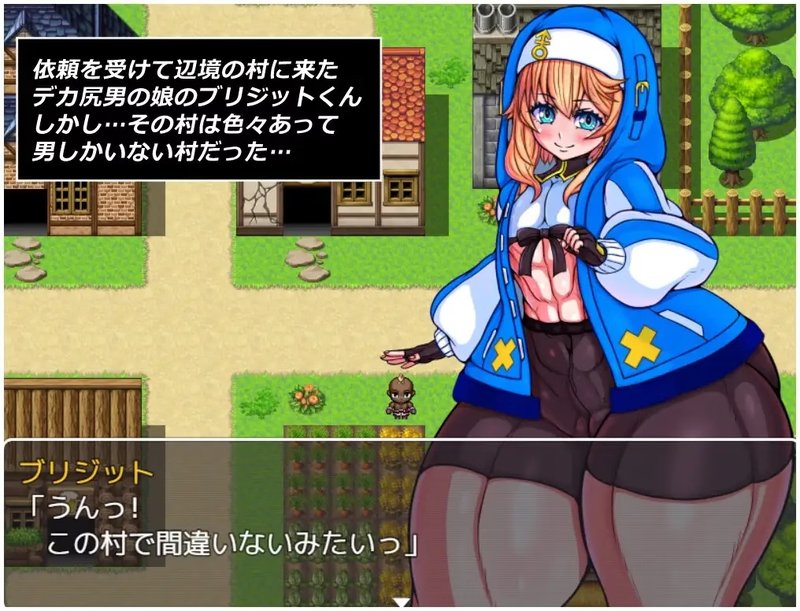 Screenshot 6 from The Adventures of Big-Ass Bounty Hunter Bridget