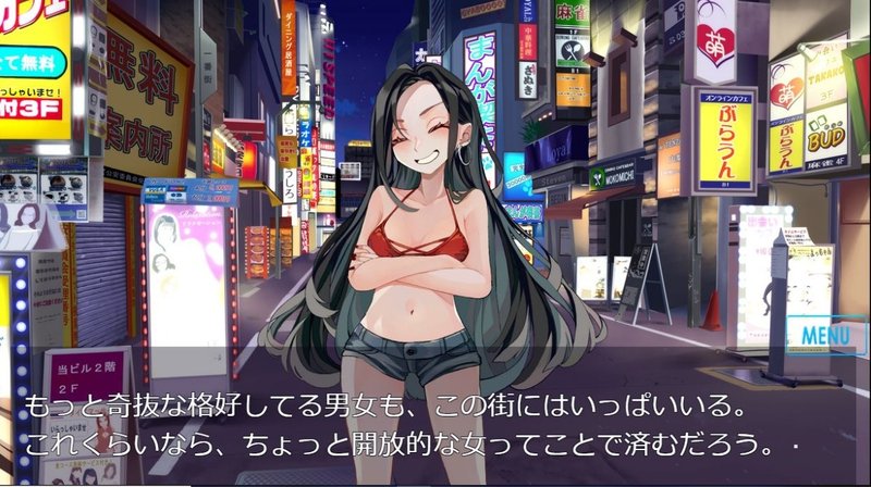Screenshot 2 from After Assault Girl Clip D10