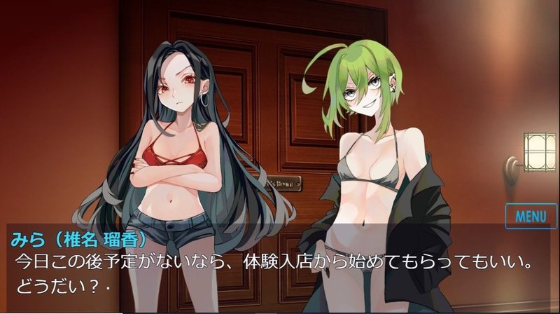 Screenshot 3 from After Assault Girl Clip D10