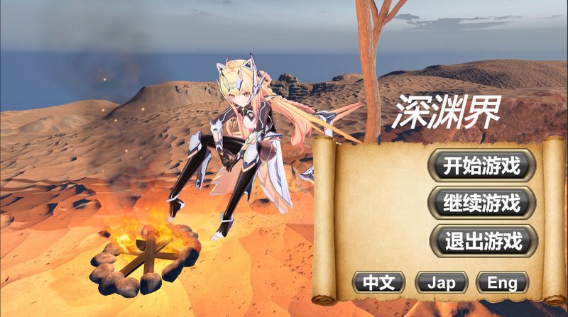 Screenshot 1 from Abyssal Realm