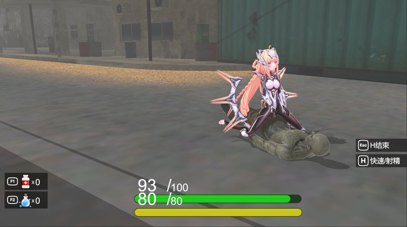 Screenshot 2 from Abyssal Realm