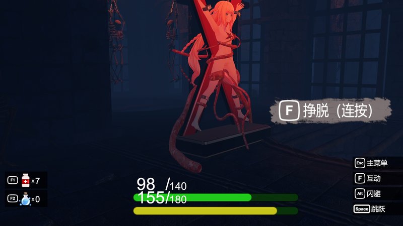 Screenshot 5 from Abyssal Realm