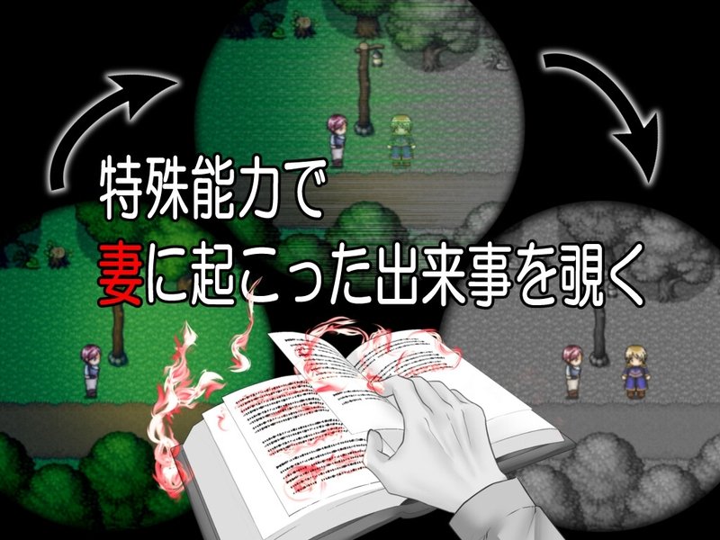 Screenshot 3 from In By Side