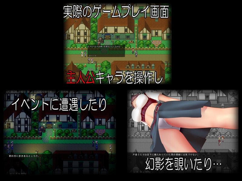Screenshot 9 from In By Side