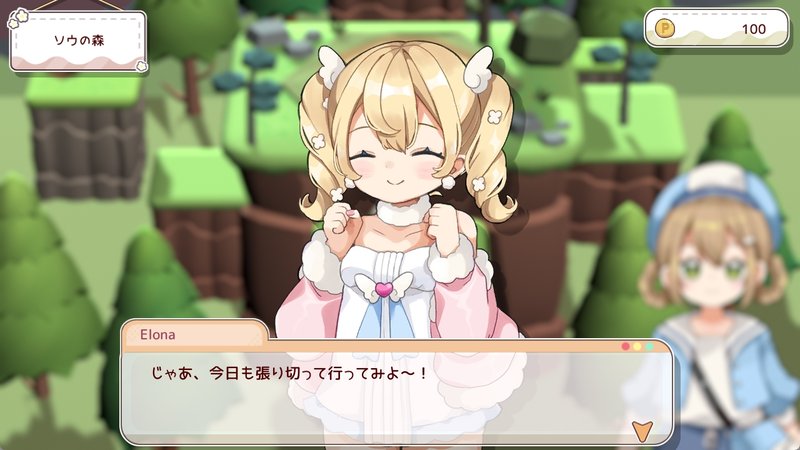 Screenshot 2 from Gal Hunter