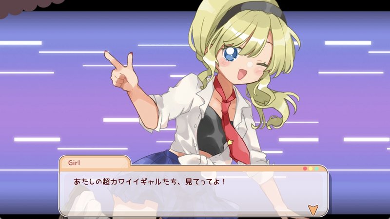 Screenshot 5 from Gal Hunter