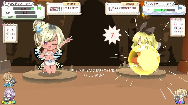 Screenshot 8 from Gal Hunter