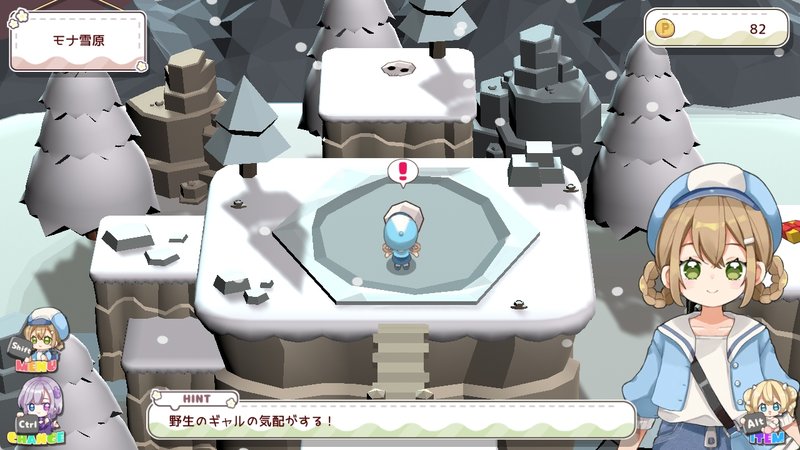 Screenshot 9 from Gal Hunter