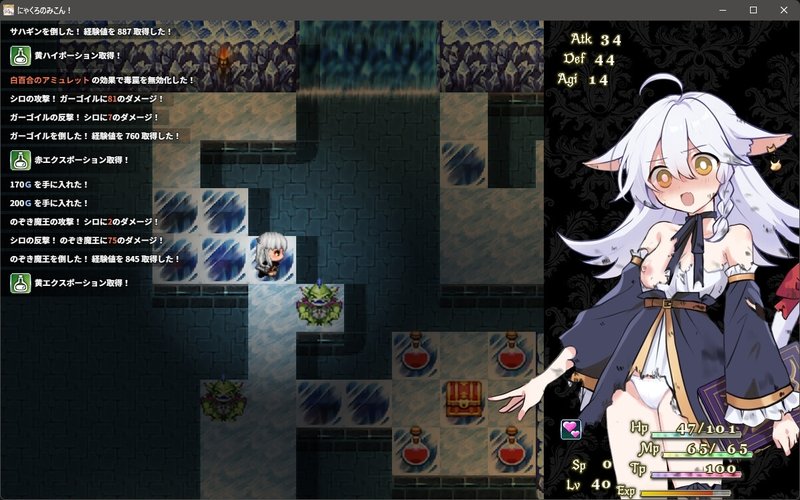 Screenshot 8 from Nyakuro no Mikon! DLC