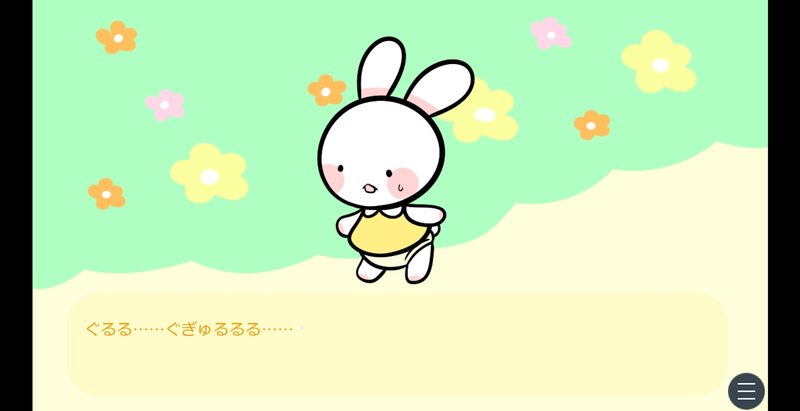 Screenshot 2 from Bunny Girl Pii-chan