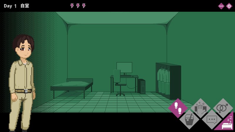 Screenshot 1 from Otherworldly Caretaker