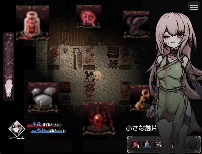 Screenshot 2 from The Womb's Throes