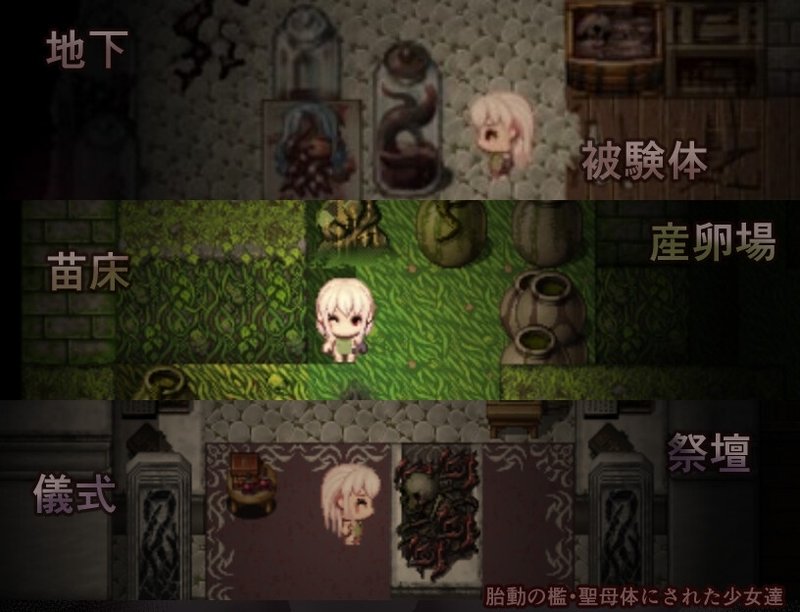 Screenshot 6 from The Womb's Throes