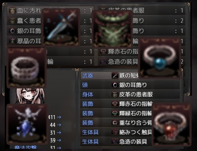 Screenshot 9 from The Womb's Throes