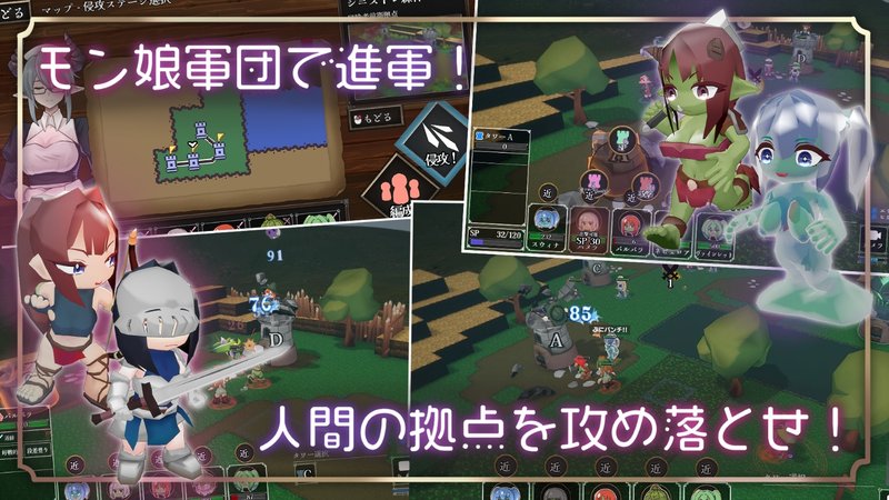 Screenshot 2 from Evil Fusion Synthesis
