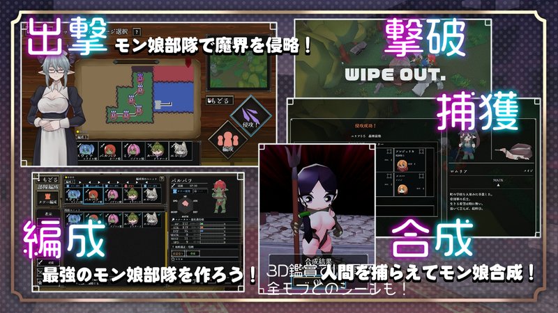 Screenshot 3 from Evil Fusion Synthesis